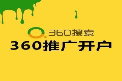 成功案例：竞价SEM托管助力品牌营销