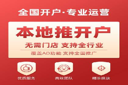 360信息流广告案例：行业洞察与趋势
