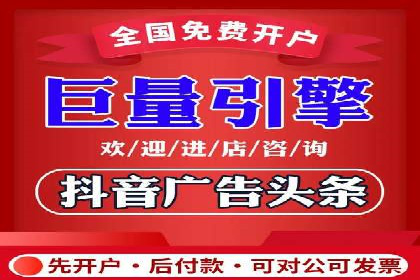 某公司信息流广告投放成功案例分析